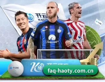 faq-haoty.com.cn的故事 - 体育资讯内容服务（okooo）