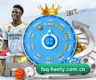 faq-haoty.com.cn APP（okooo）